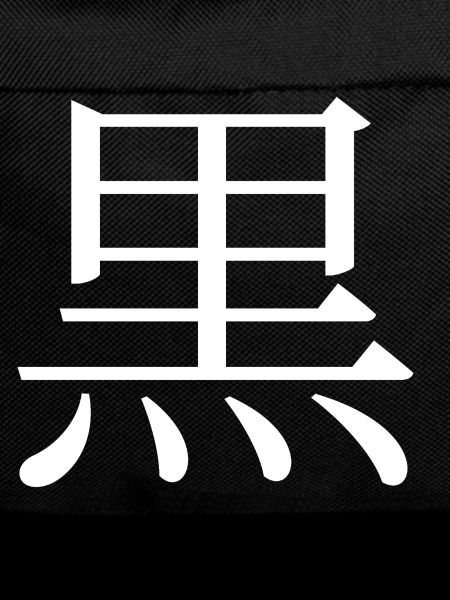 noir