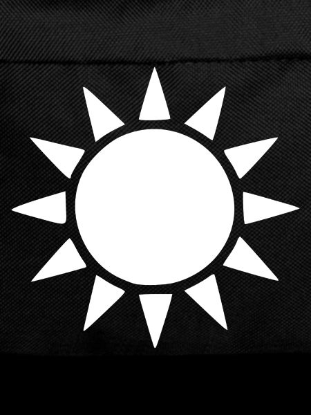 Sun Summer Holiday Minimal Design Gift