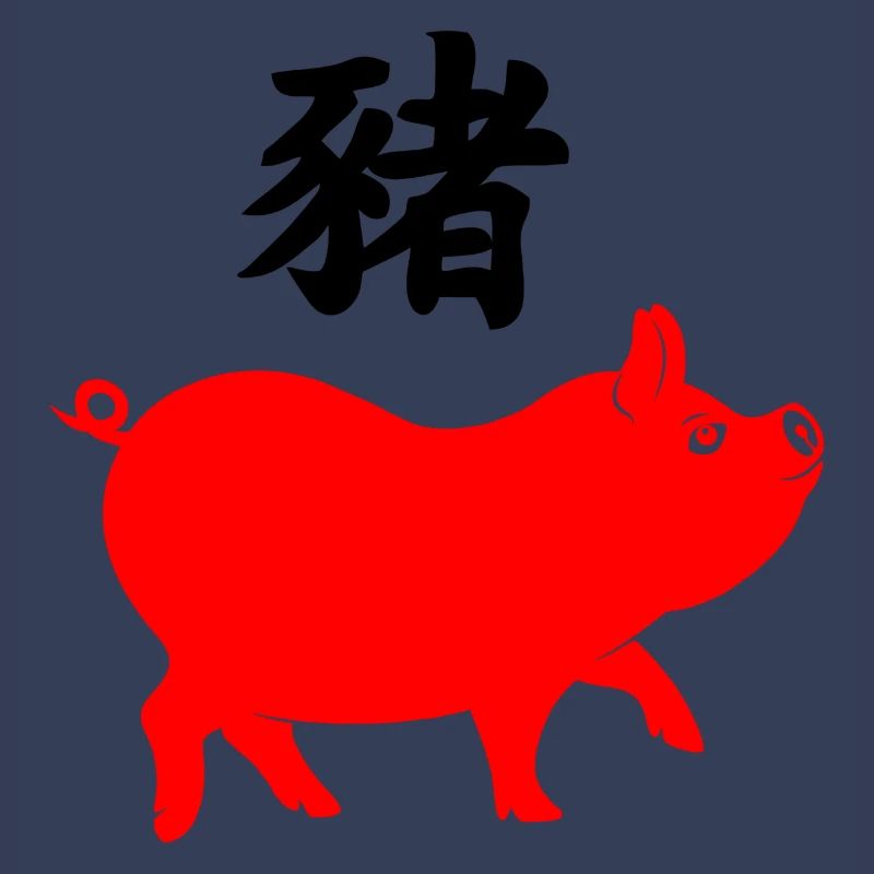 Chinese script with red pig