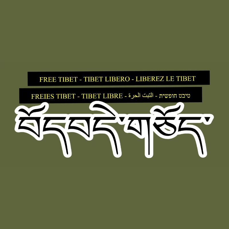 Multi Tibet