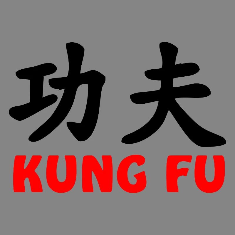 Kung fu and text red
