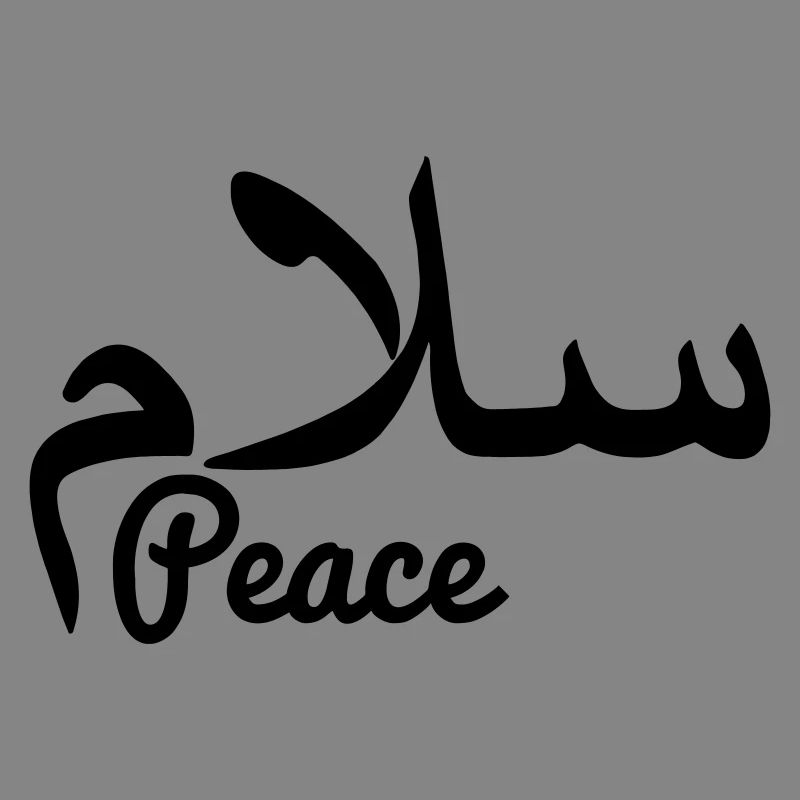 Arabischer Friedenstext Frieden