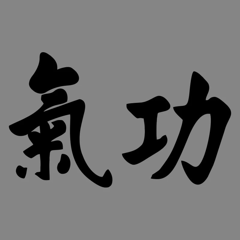 QI gong horizontal