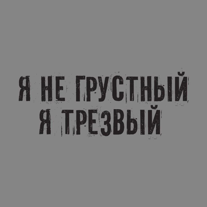 Ich bin nüchtern Spruch auf Russisch Kyrillisch