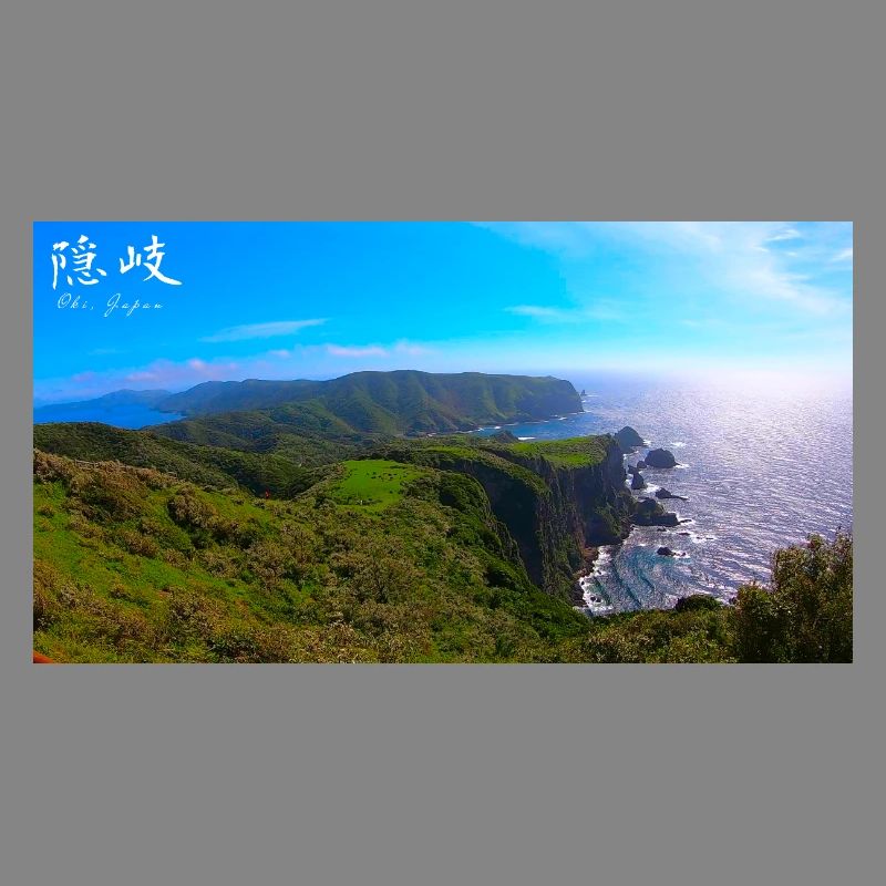 Cliff in Japan