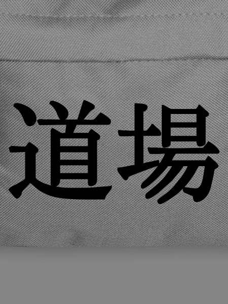 Dojo kanji gym
