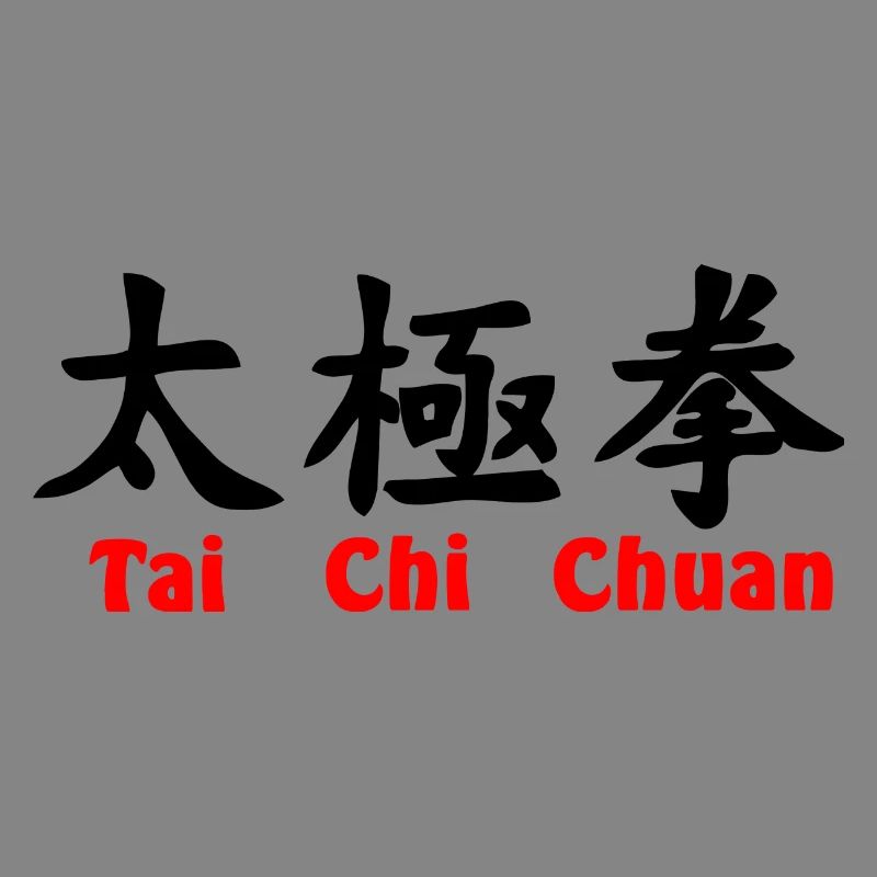 Script Tai Ji Quan horizontal avec texte rouge