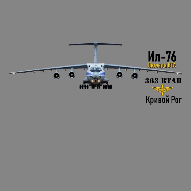 IL-76