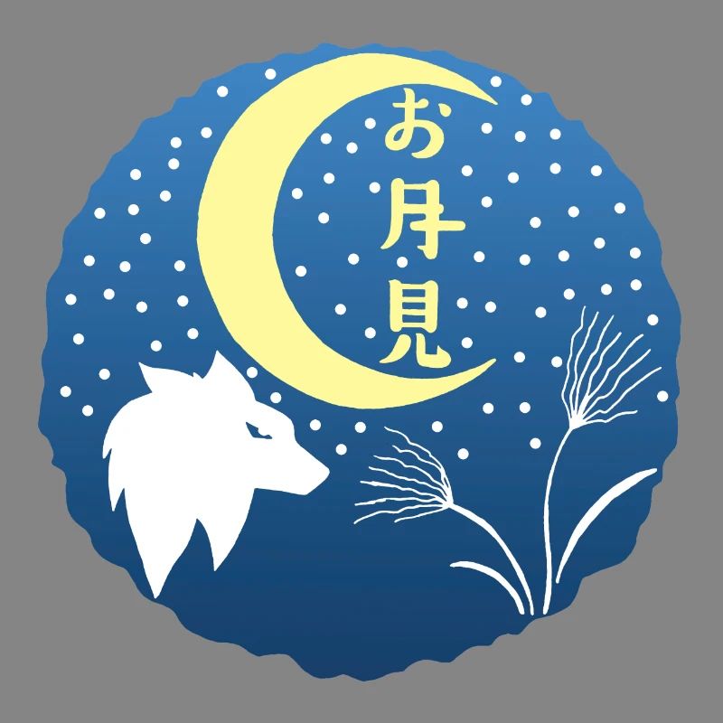White Wolf and Moon Vision