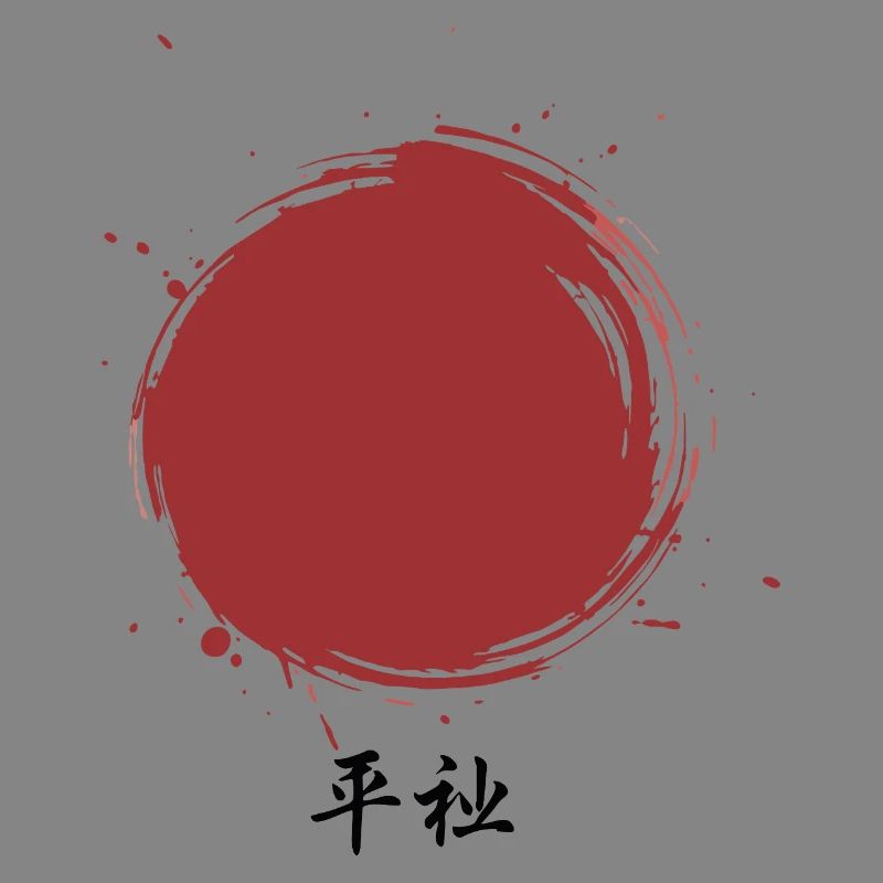 Red Zen Circle Harmony