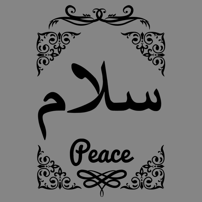 Arab peace decorative framework