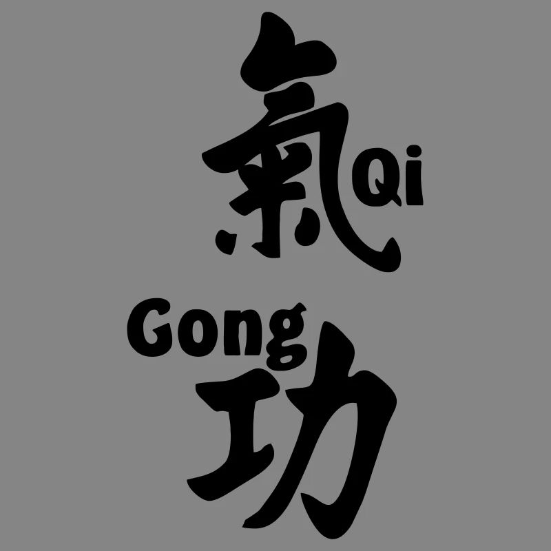 QI gong script with text vertical