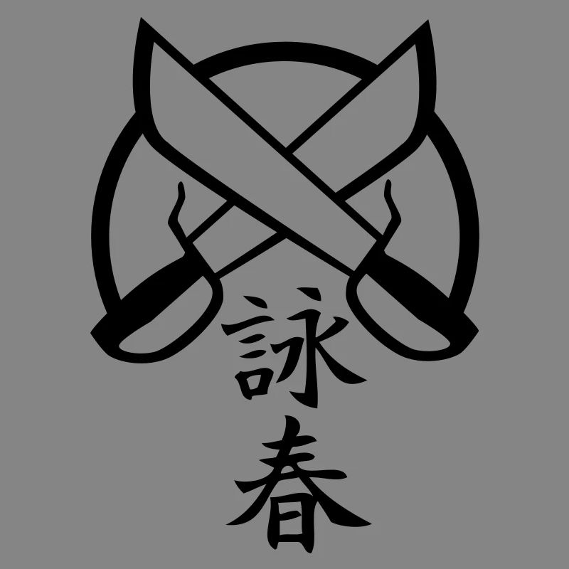 Wing Chun 5