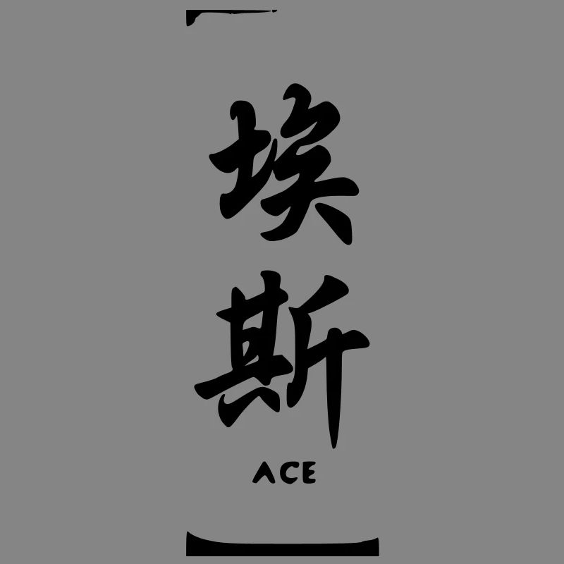 ace