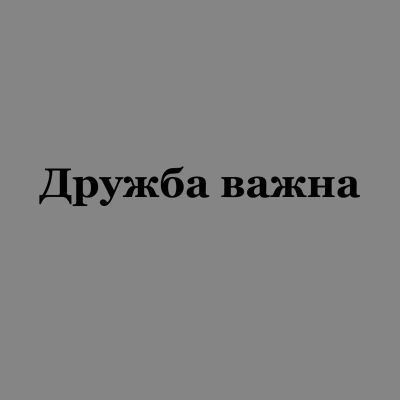 Russian writing