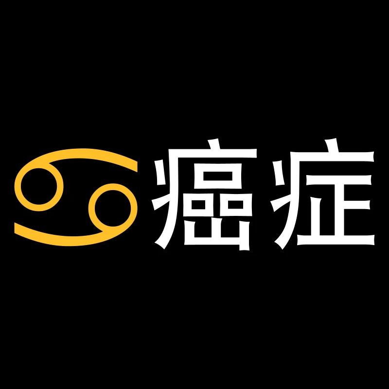 Chinese Zodiac: Cancer