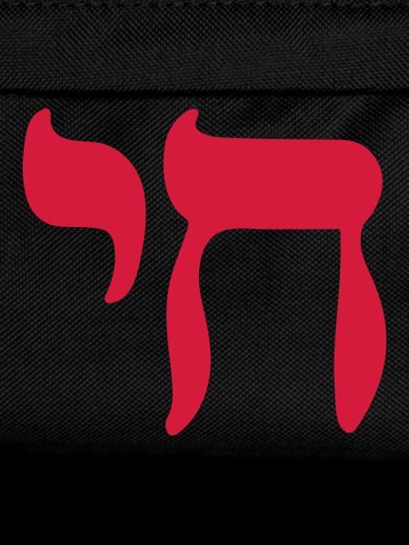 Chai Symbol