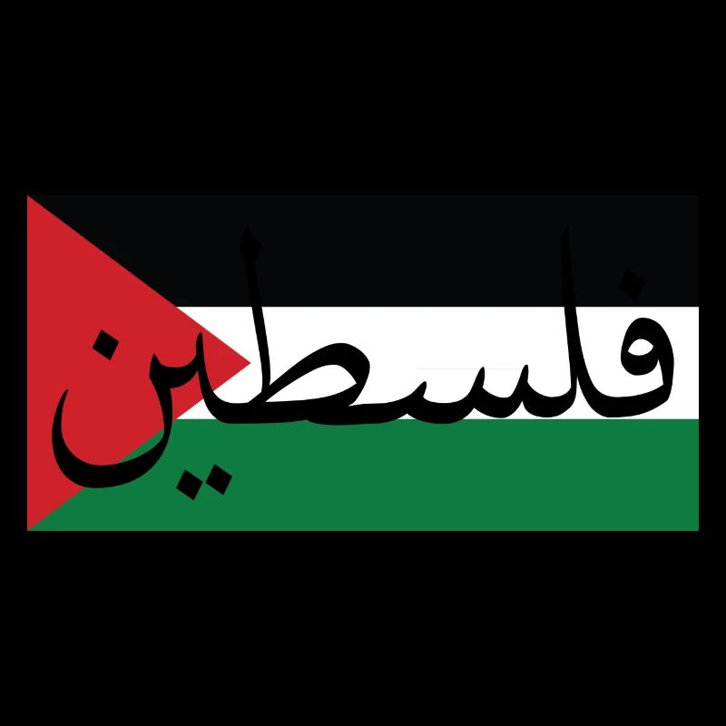 Palestine
