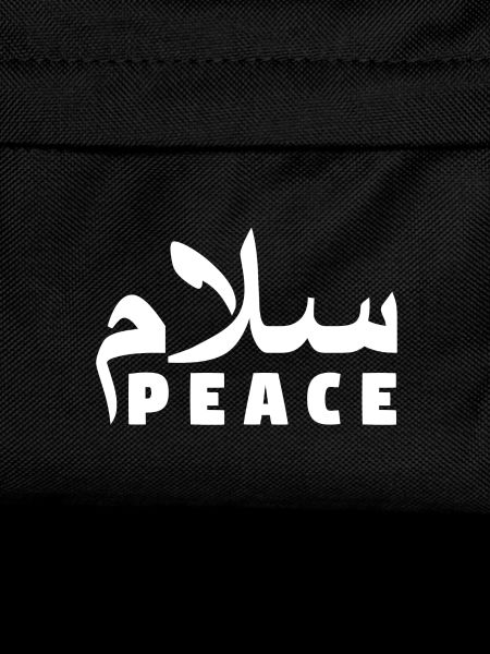 Salam Peace - Muslim