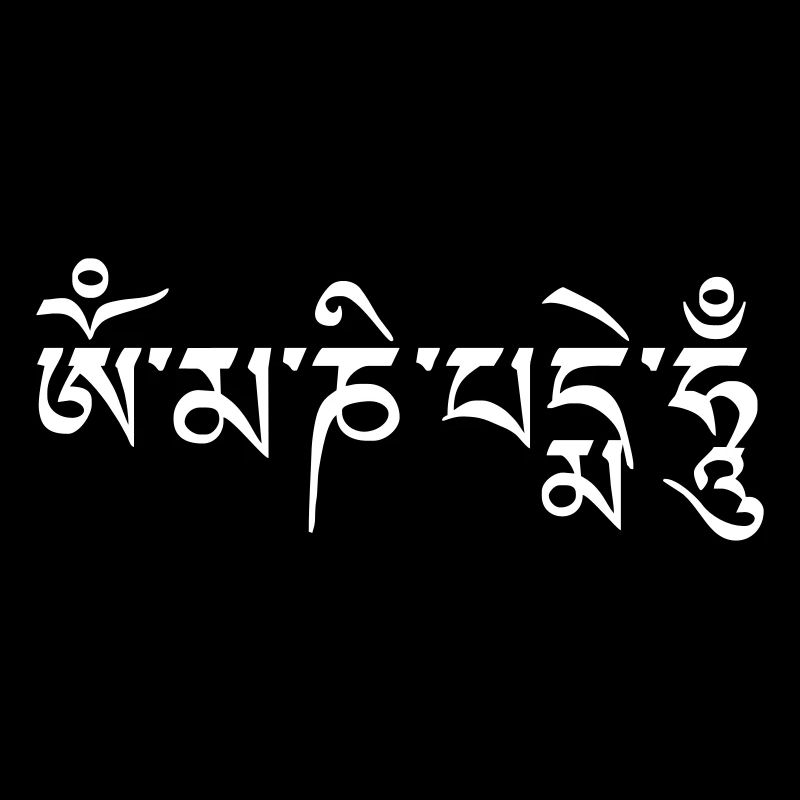om mani pad me hum