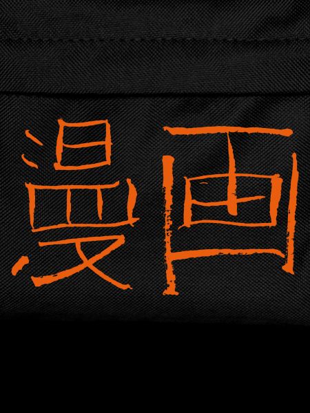 Manga (Japanese script)