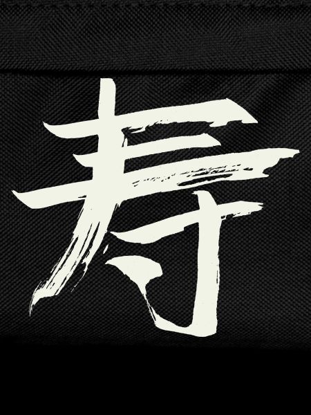 Longevity - Chinese Character