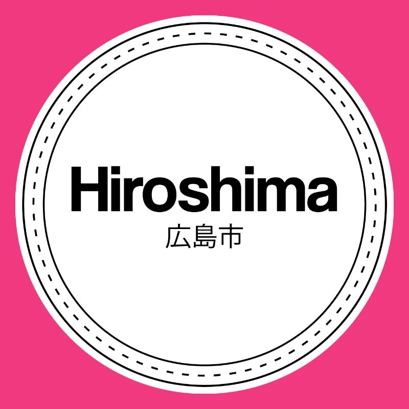Logo du timbre d’Hiroshima