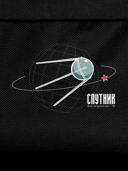Sputnik!