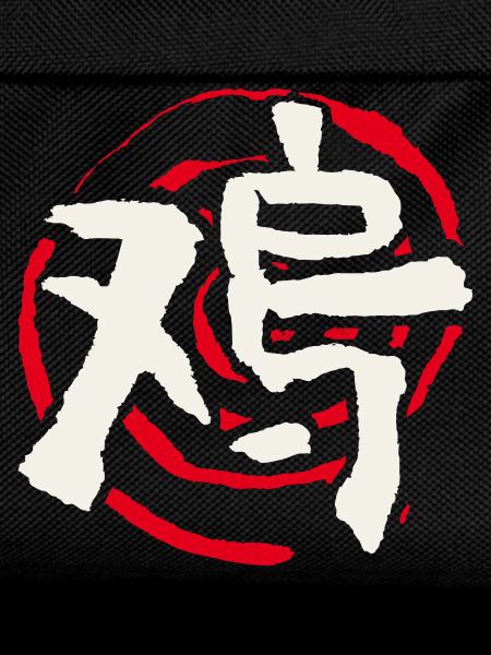 Rooster - Chinese Zodiac