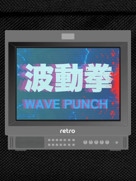 Retrogaming - Wave Punch