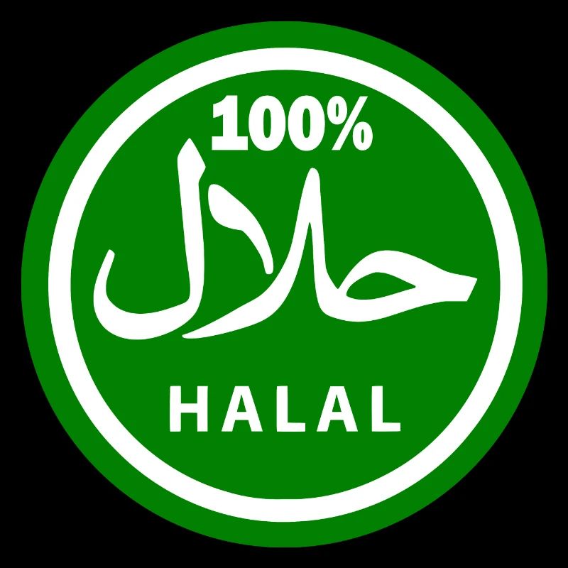 Halal حلال
