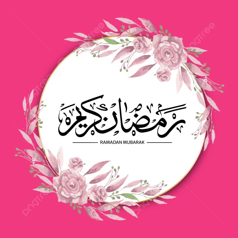 ramadan customized items