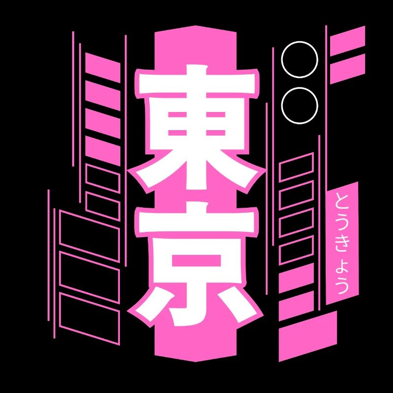 Tokyo Cyberpunk