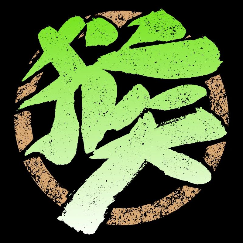 Zodiac Monkey / Chinese - EMBLEM