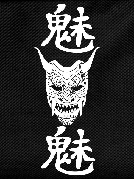 Japanese White Demon