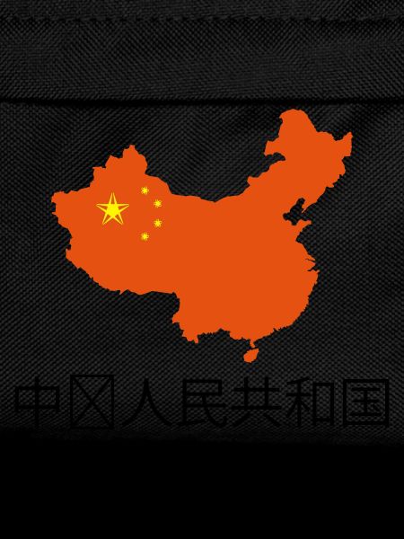 china