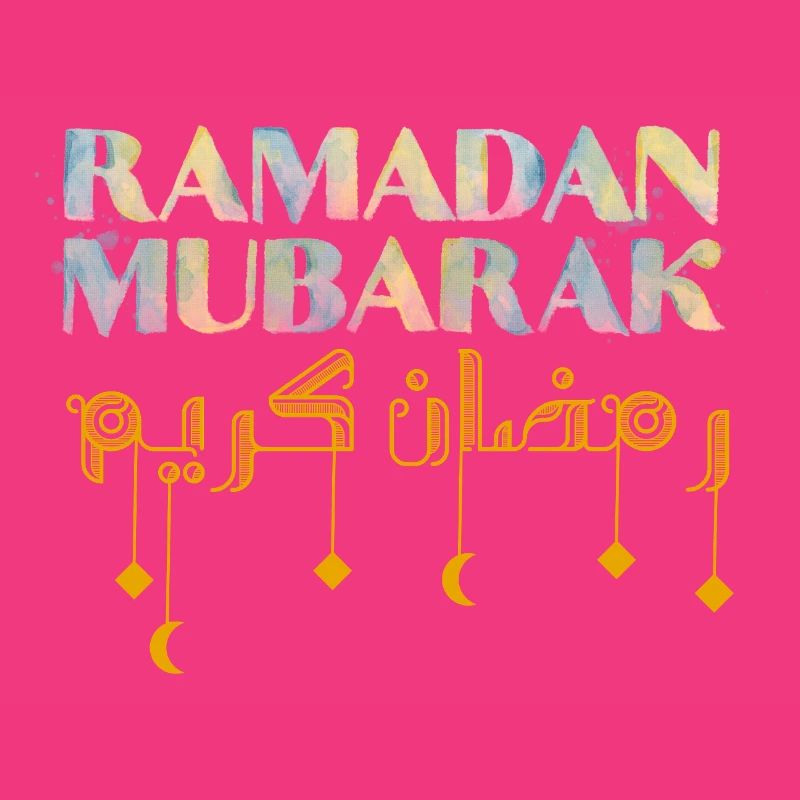 Ramadan Mubarak