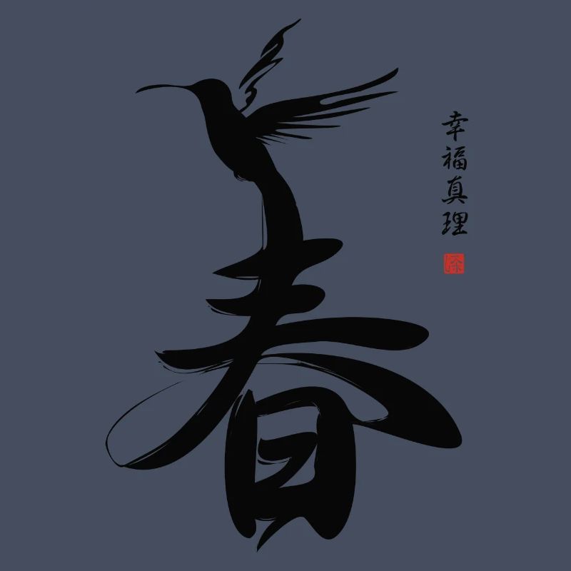 Japanese Script SPRING