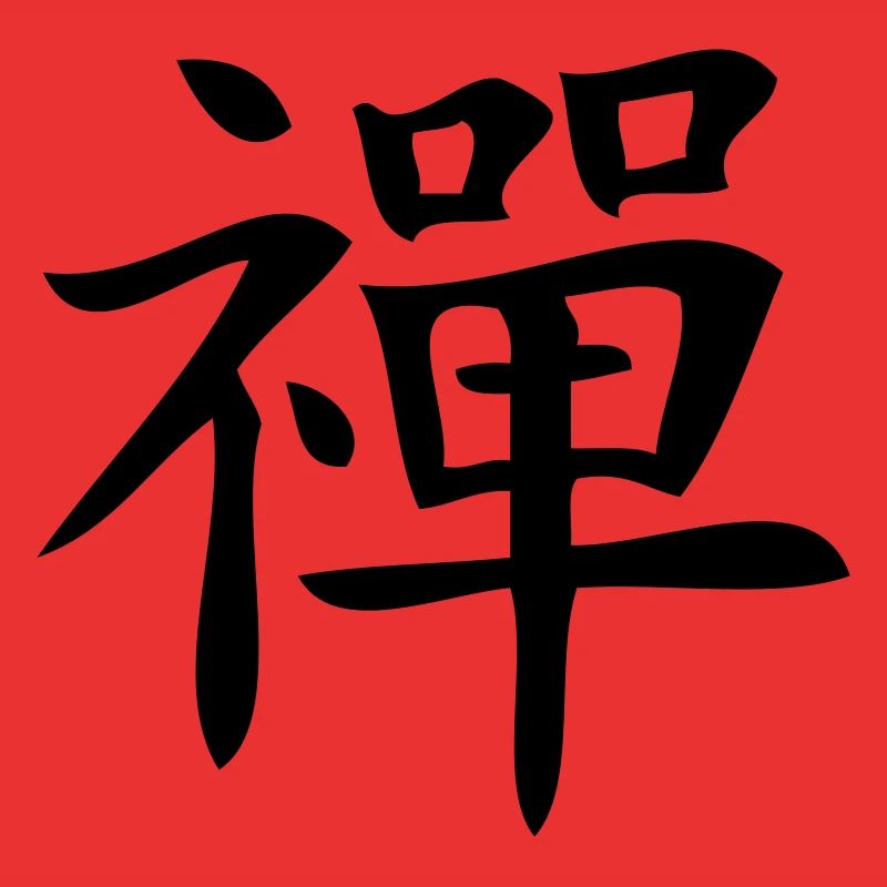 zen