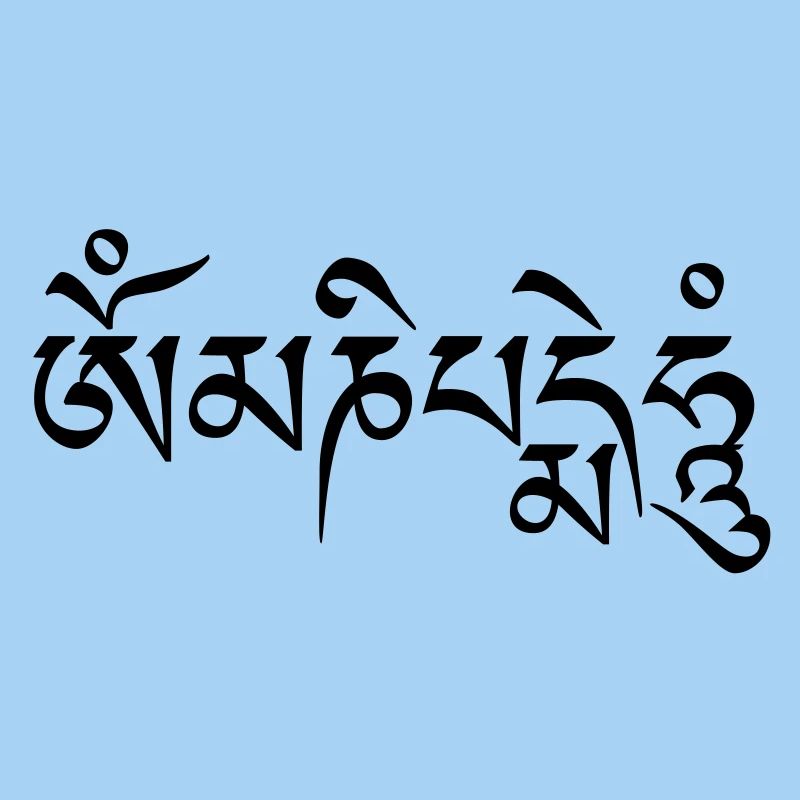 om_mani_padme_hum