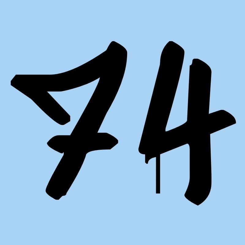 Graffiti : 74