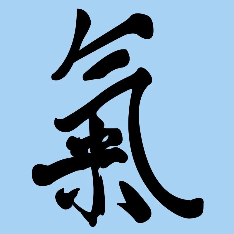 Chi (Qi)