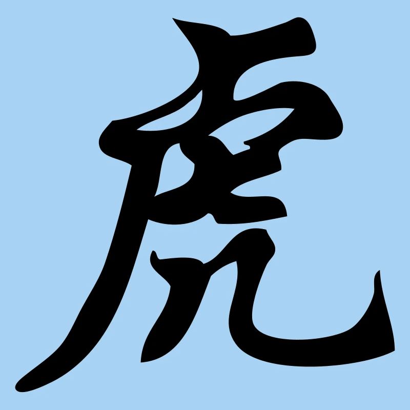 Caractères chinois