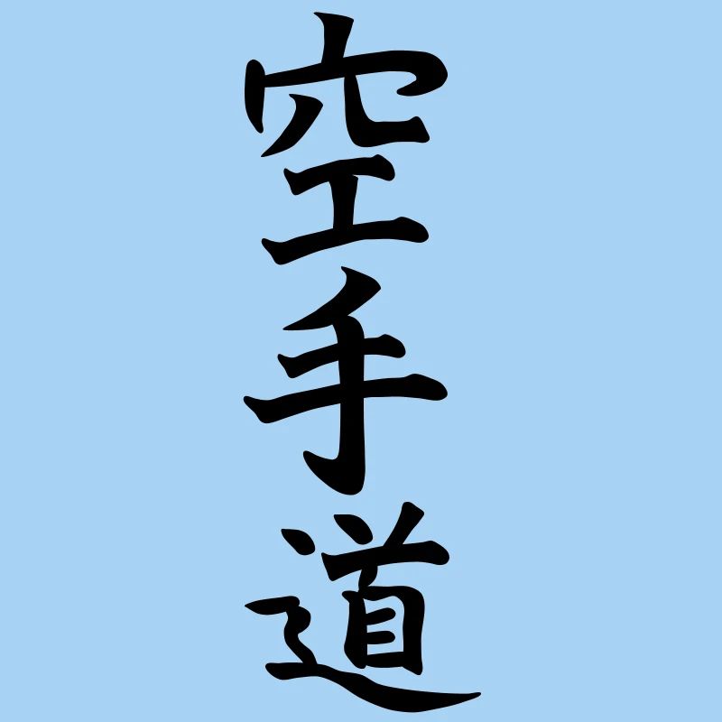 karatedo