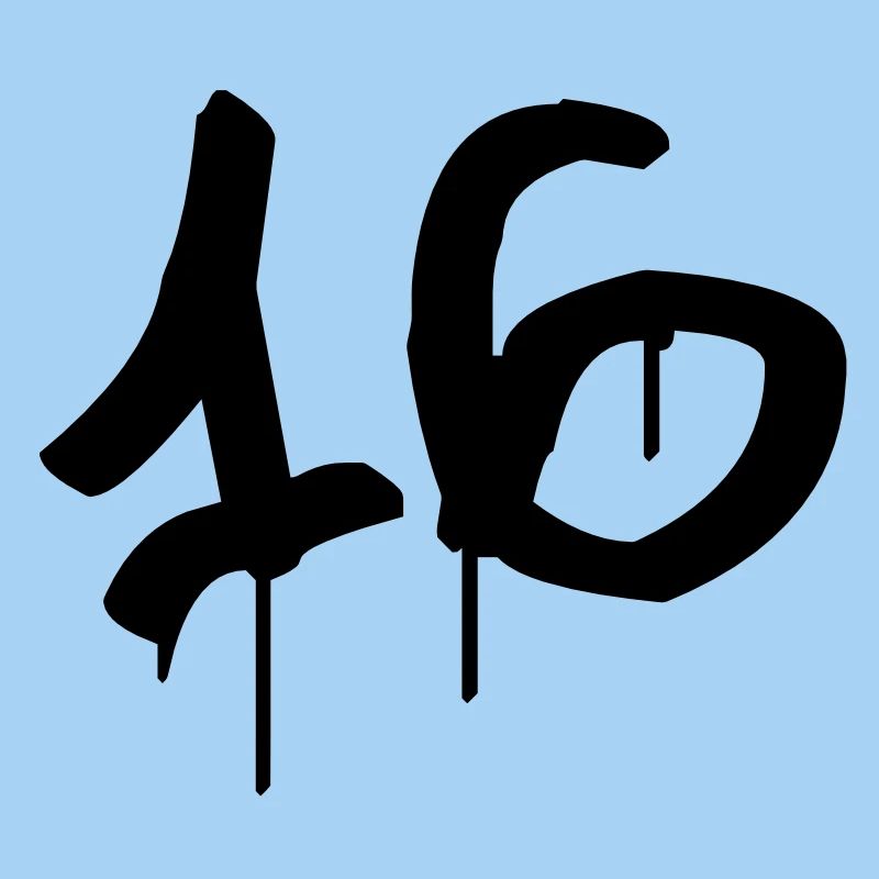 Tag : 16