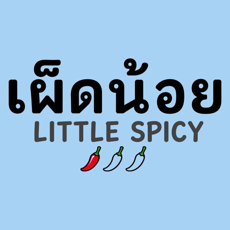Little Spicy