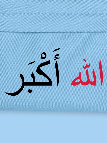 Allah Akbar