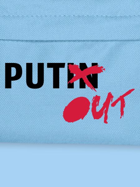 putout