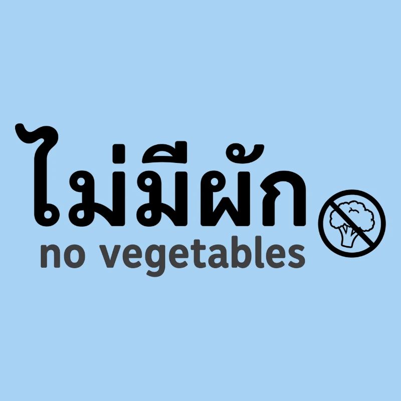 No Vegetables