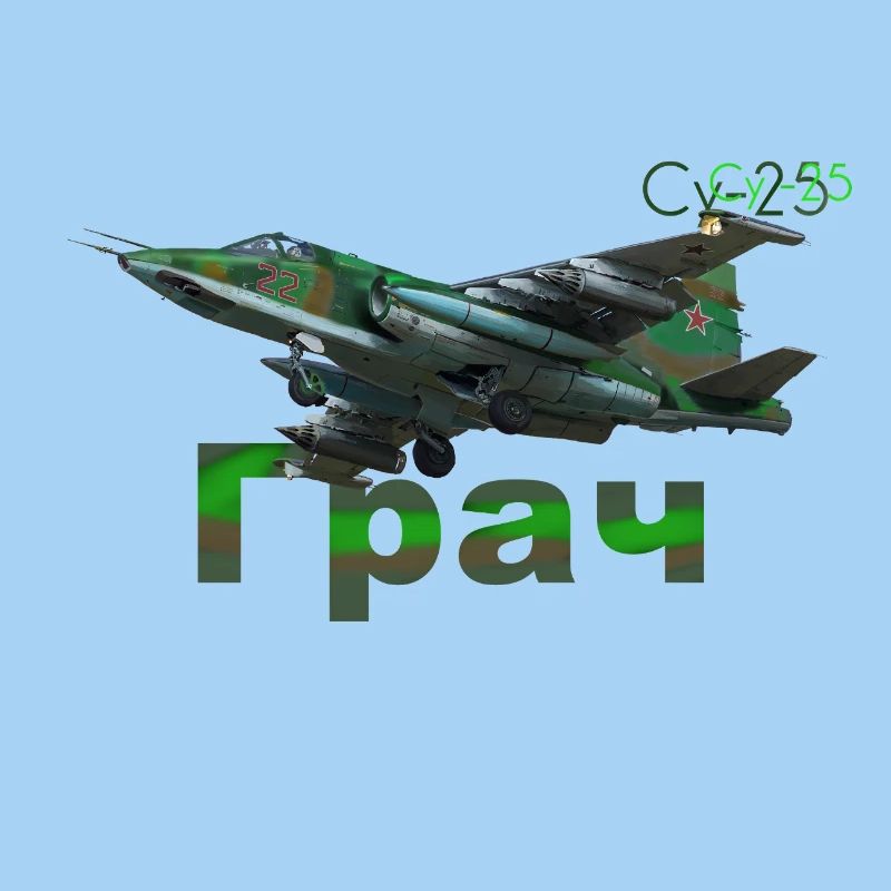 Su-25